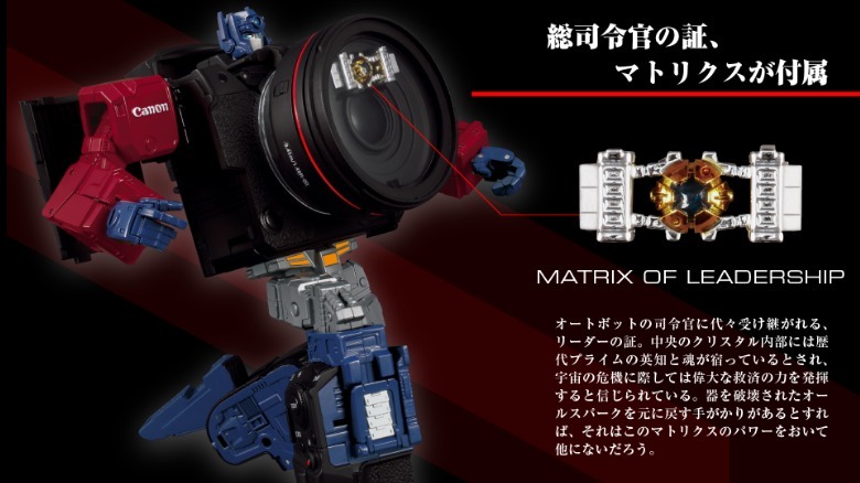 Optimus Prime R5 figurine